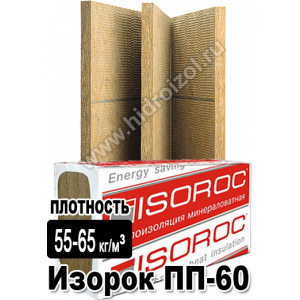 Утеплитель Изорок ПП 60 1000х500х100 мм 4 плиты в пачке