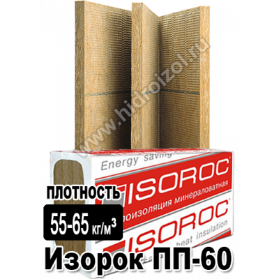 Утеплитель Изорок ПП 60 1000х500х100 мм 4 плиты в пачке