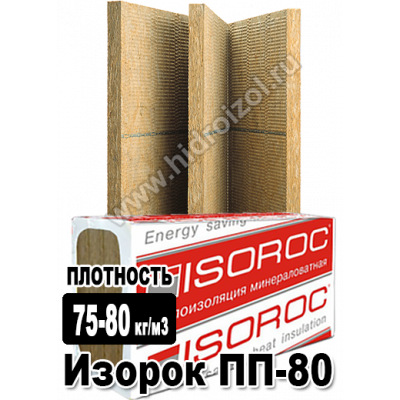 Утеплитель Изорок ПП 80 1000х500х100 мм 4 плиты в пачке