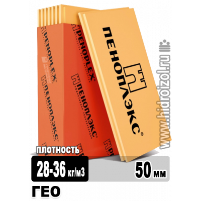 Утеплитель Пеноплэкс ГЕО 1185х585х50 мм 8 плит в упаковке