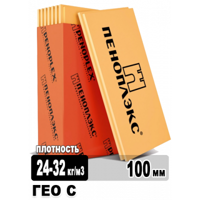 Утеплитель Пеноплэкс ГЕО С 1185х585х100 мм 4 плит в упаковке