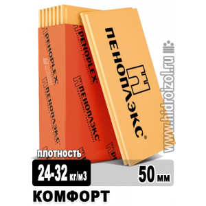 Утеплитель Пеноплэкс КОМФОРТ 1185х585х50 мм 7 плит в упаковке