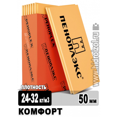 Утеплитель Пеноплэкс КОМФОРТ 1185х585х50 мм 7 плит в упаковке