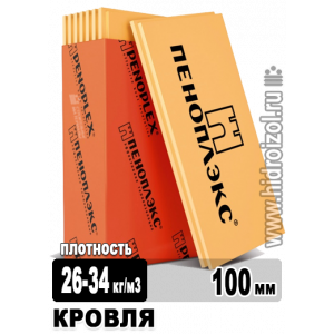 Утеплитель Пеноплэкс КРОВЛЯ 1185х585х100 мм 4 плит в упаковке