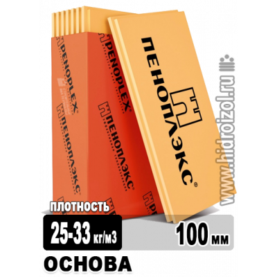 Утеплитель Пеноплэкс ОСНОВА 1185х585х100 мм 4 плит в упаковке