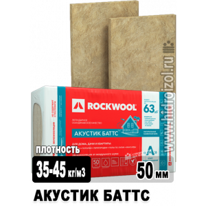 Утеплитель Rockwool Акустик Баттс 1000х600х50 мм 10 плит в упаковке