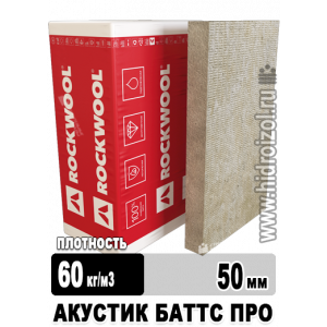 Утеплитель Rockwool Акустик Баттс Про 1000х600х50 мм 8 плит в упаковке