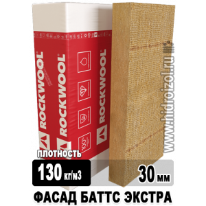 Утеплитель Rockwool Фасад Баттс Экстра 1000х600х30 мм 6 плит в упаковке