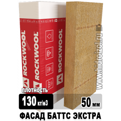 Утеплитель Rockwool Фасад Баттс Экстра 1000х600х50 мм 4 плиты в упаковке