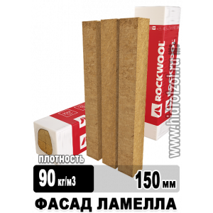 Утеплитель Rockwool Фасад Баттс Ламелла 1200х150х150 мм 4 плит в упаковке