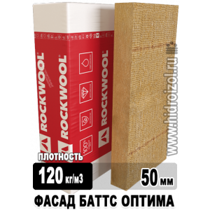 Утеплитель Rockwool Фасад Баттс Оптима 1000х600х50 мм 6 плит в упаковке