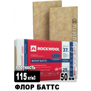 Утеплитель Rockwool Флор Баттс 1000х600х50 мм 4 плиты в упаковке
