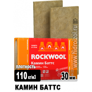 Утеплитель Rockwool Камин Баттс 1000х600х30 мм 4 плит в упаковке