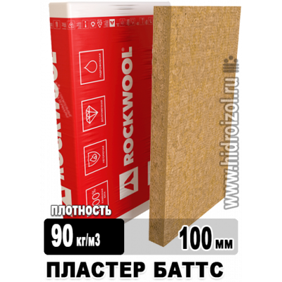 Утеплитель Rockwool Пластер Баттс 1000х600х100 мм 3 плиты в упаковке