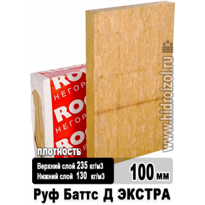 Утеплитель Rockwool Руф Баттс Д Экстра 1000х600х100 мм 2 плиты в упаковке