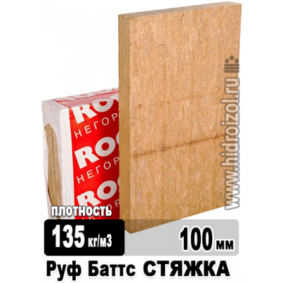 Rockwool Руф Баттс Н Экстра 1000х600х100 мм