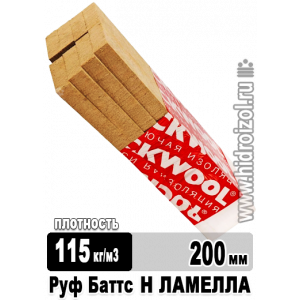 Утеплитель Rockwool Руф Баттс Н Ламелла 1200х600х200 мм 2 плиты в упаковке