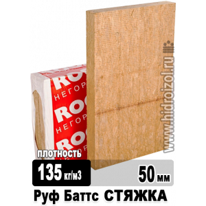 Утеплитель Rockwool Руф Баттс Стяжка 1000х600х50 мм 6 плит в упаковке