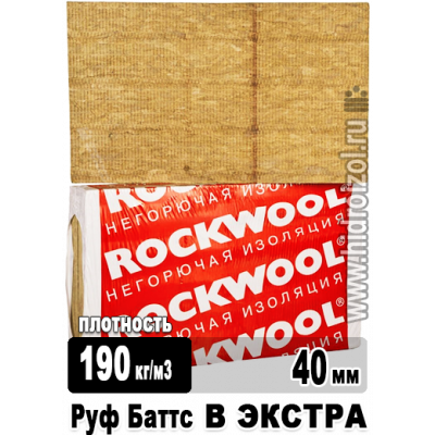 Утеплитель Rockwool Руф Баттс В Экстра 1000х600х40 мм 4 плиты в упаковке