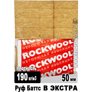 Утеплитель Rockwool Руф Баттс В Экстра 1000х600х50 мм 4 плиты в упаковке