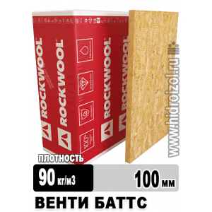 Утеплитель Rockwool Венти Баттс 1000х600х100 мм 4 плиты в упаковке