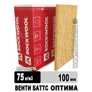 Утеплитель Rockwool Венти Баттс Оптима1000х600х100 мм 4 плиты в упаковке