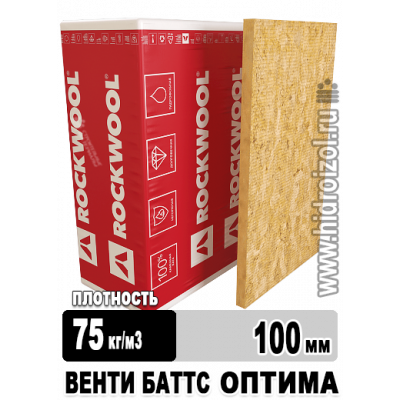 Утеплитель Rockwool Венти Баттс Оптима1000х600х100 мм 4 плиты в упаковке