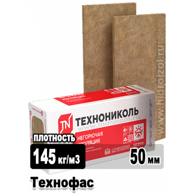 Утеплитель Технофас 1200х600х50 мм 6 плит в упаковке
