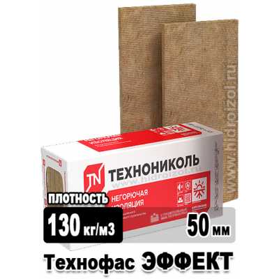 Утеплитель Технофас ЭФФЕКТ 1200х600х50 мм 6 плит в упаковке