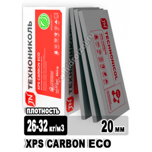 Утеплитель Технониколь XPS Carbon ECO 1200х600х20 мм 20 плит в упаковке