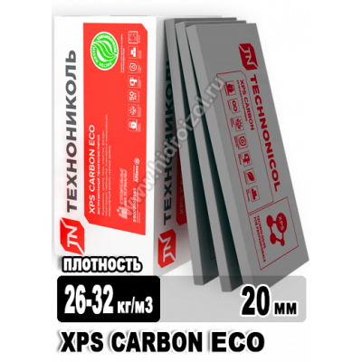 Утеплитель Технониколь XPS Carbon ECO 1200х600х20 мм 20 плит в упаковке