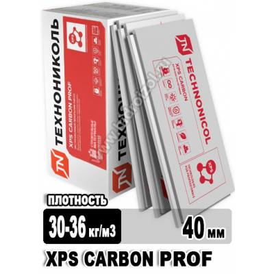 Утеплитель Технониколь XPS Carbon PROF 1180х580х40 мм 10 плит в упаковке
