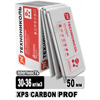 Утеплитель Технониколь XPS Carbon PROF 1180х580х50 мм 8 плит в упаковке