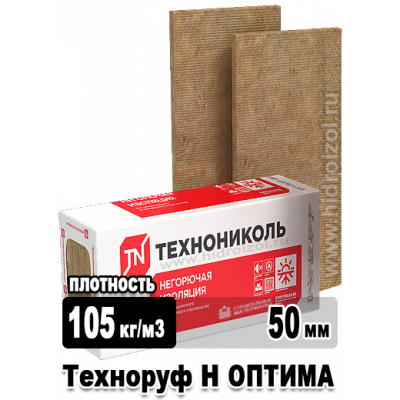 Утеплитель Техноруф Н ОПТИМА 1200х600х50 мм 6 плиты в упаковке