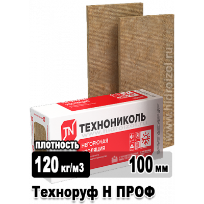 Утеплитель Техноруф Н ПРОФ 1200х600х100 мм 3 плиты в упаковке