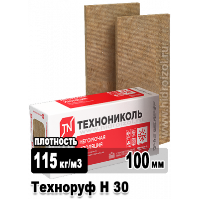 Утеплитель Техноруф Н30 1200х600х100 мм 3 плит в упаковке