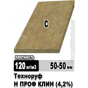 Утеплитель Техноруф Н ПРОФ КЛИН 4,2% Элемент С 1200х600х50 мм
