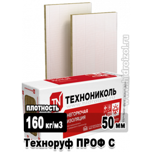Утеплитель Техноруф ПРОФ С 1200х600х50 мм 6 плит в упаковке