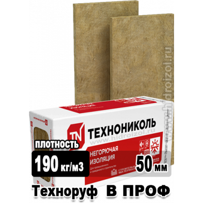 Утеплитель Техноруф В ПРОФ 1200х600х50 мм 4 плиты в упаковке