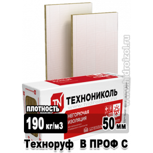 Утеплитель Техноруф В ПРОФ С 1200х600х50 мм 4 плиты в упаковке