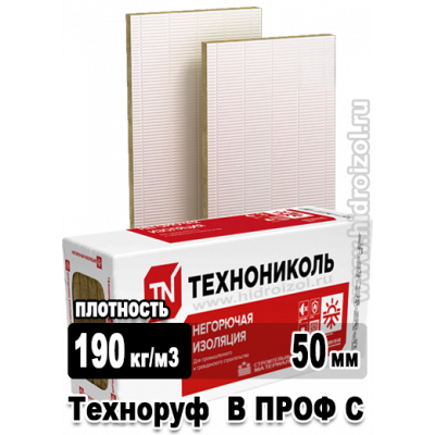 Утеплитель Техноруф В ПРОФ С 1200х600х50 мм 4 плиты в упаковке