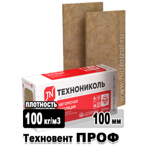 Утеплитель Техновент ПРОФ 1200х600х100 мм 3 плиты в упаковке