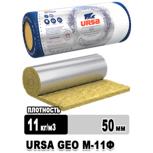 Утеплитель URSA GEO M-11Ф 18000х1200х50 мм 1 плита в упаковке