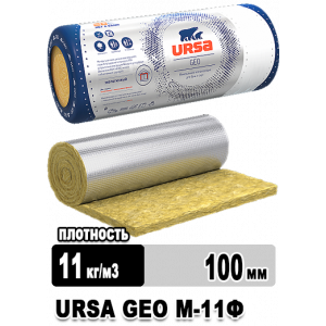 Утеплитель URSA GEO M-11Ф 9000х1200х100 мм 1 плита в упаковке