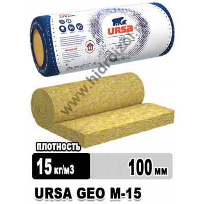 Утеплитель URSA GEO M-15 8000х1220х100 мм 1 плита в упаковке