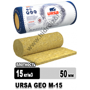 Утеплитель URSA GEO M-15 8000х1220х50 мм 2 плиты в упаковке