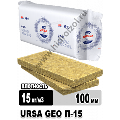 Утеплитель URSA GEO П-15 1250х610х100 мм 10 плит в упаковке