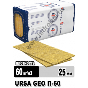 Утеплитель URSA GEO П-60 1250х600х25 мм 20 плит в упаковке