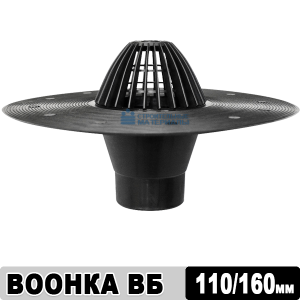 Воронка Технониколь ВБ, 110х160 мм