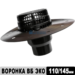 Воронка Технониколь ВБ ЭКО, 110х145 мм